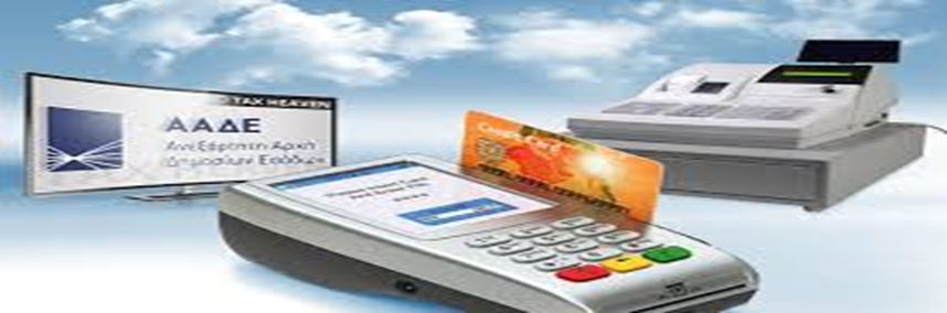 213 FOROGNPOSAADE 30032024