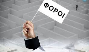 513 FOROGNPROKFOROY 14032024